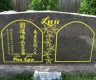 Luu Headstone
